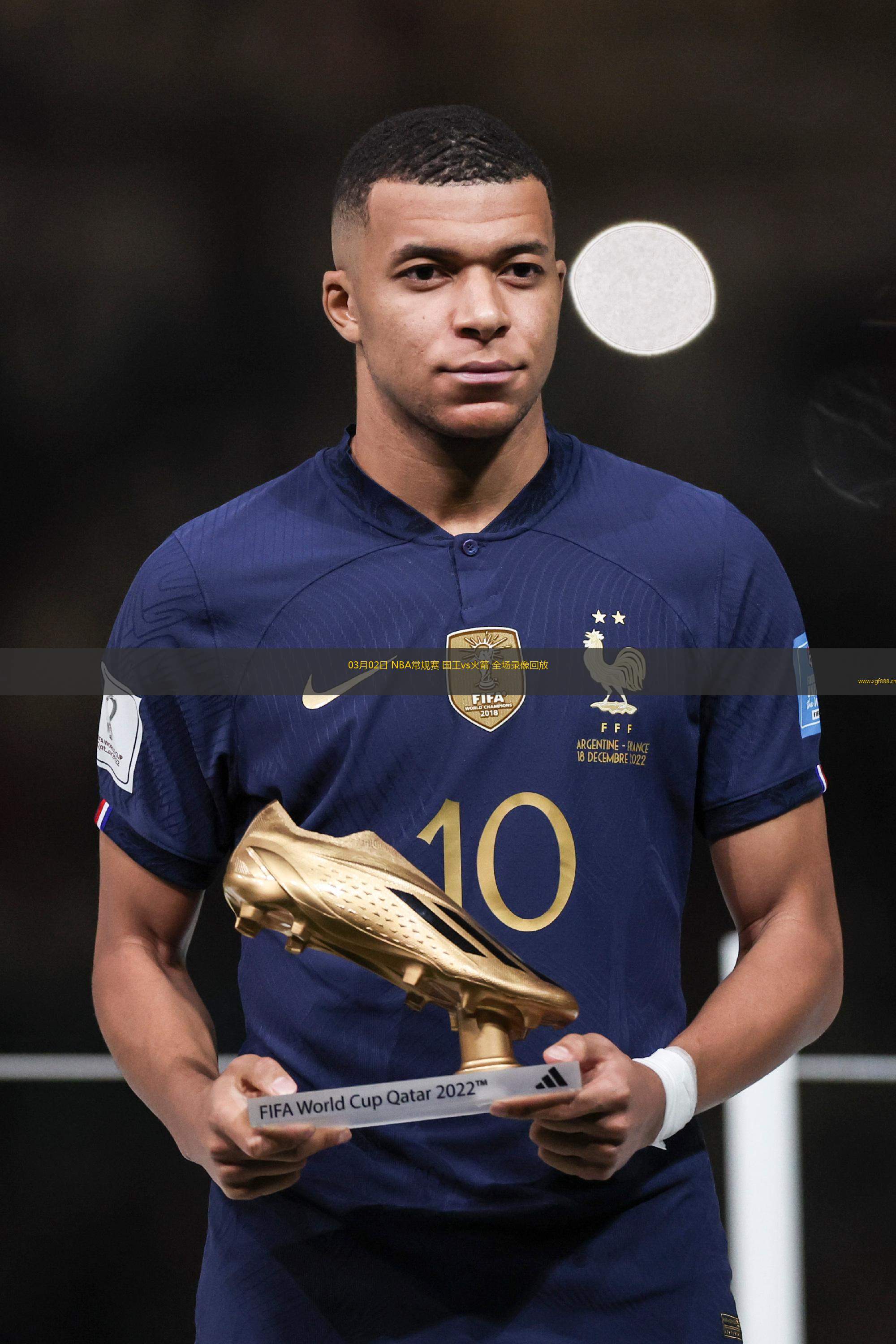 开云官网-赛地聚焦——国王杯今晨热度飙升；休斯敦火箭手感冰凉；气氛紧张；纪律约束更严格(王者荣耀冬季赛)